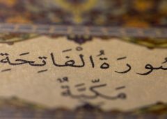 nama surat alfatihah