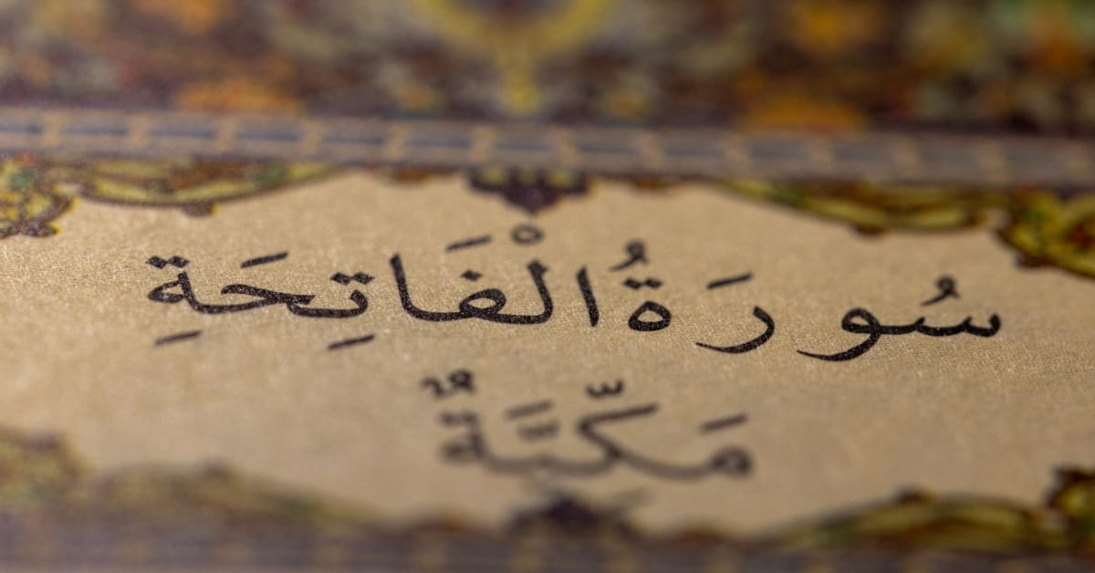nama surat alfatihah
