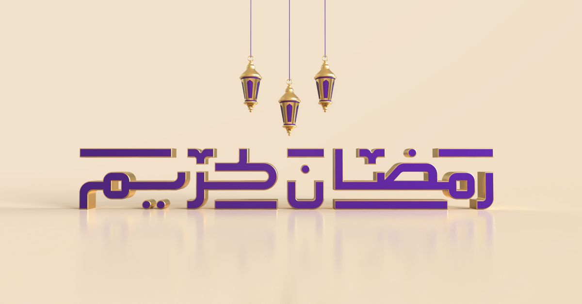bulan ramadan