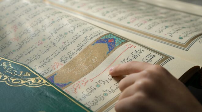 Al-Qur’an