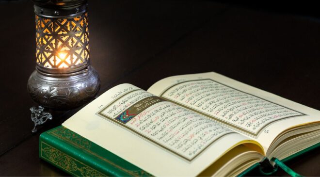 memahami alquran