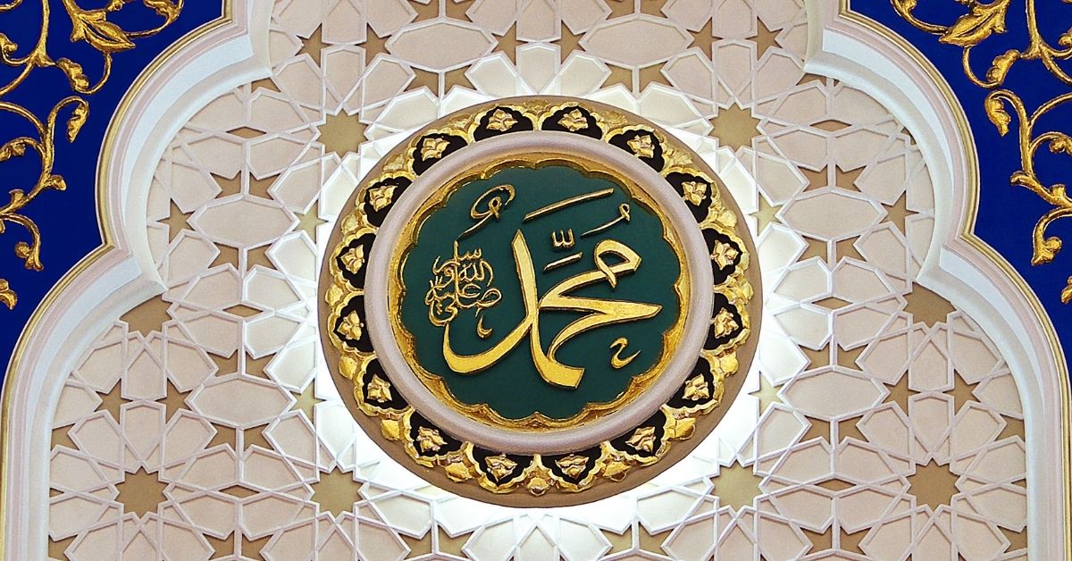 Rasulullah sebagai Teladan