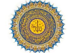 tauhid