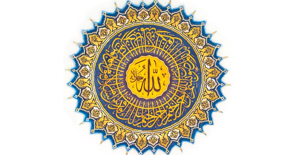 tauhid
