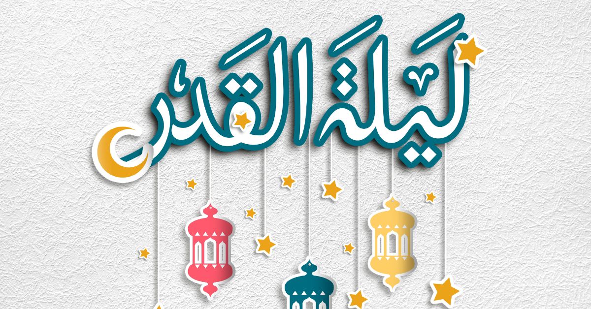 lailatul qadar
